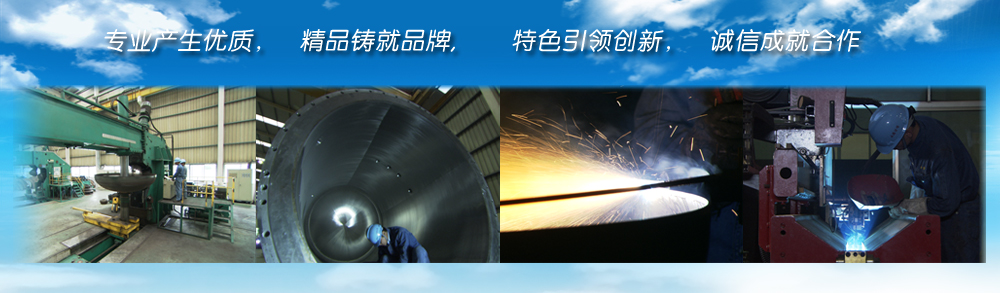 专业产生优质，精品铸就品牌，特色引领创新，诚信成就合作